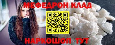 первитин Волжск