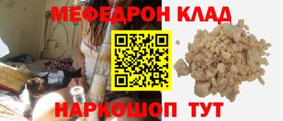 ECSTASY Волгодонск