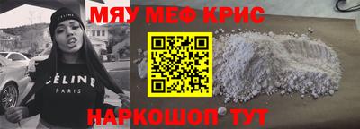 первитин Волжск