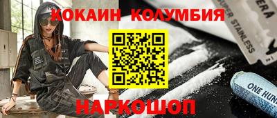 первитин Волжск