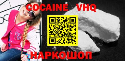 MESCALINE Волжский