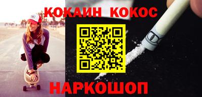MESCALINE Волжский