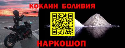 MESCALINE Волжский