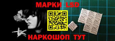 MESCALINE Волжский