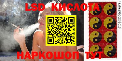 MESCALINE Волжский