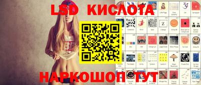 MESCALINE Волжский