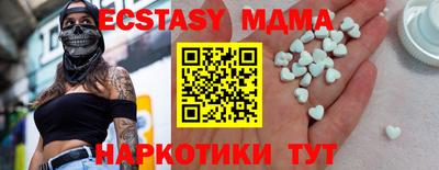 ECSTASY Волгодонск