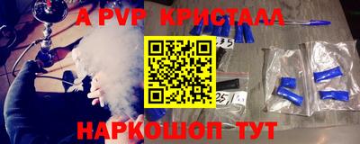 MESCALINE Волжский