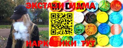 MESCALINE Волжский