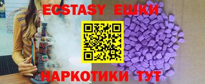 ECSTASY Волгодонск