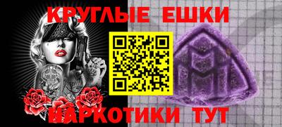 первитин Волжск