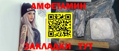 MESCALINE Волжский