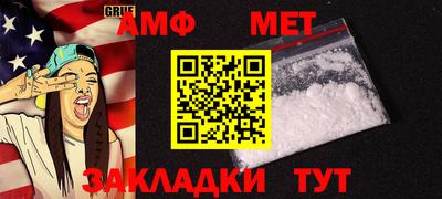 MESCALINE Волжский