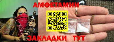 MESCALINE Волжский
