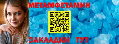 MESCALINE Волжский