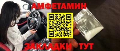 MESCALINE Волжский
