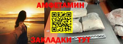 ECSTASY Волгодонск