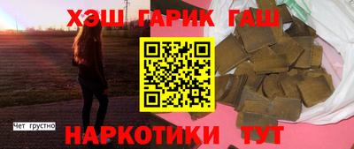 MESCALINE Волжский