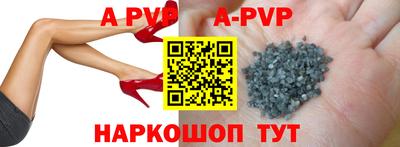 MESCALINE Волжский