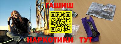первитин Волжск