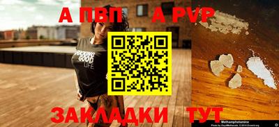 первитин Волжск