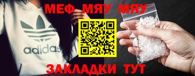 MESCALINE Волжский