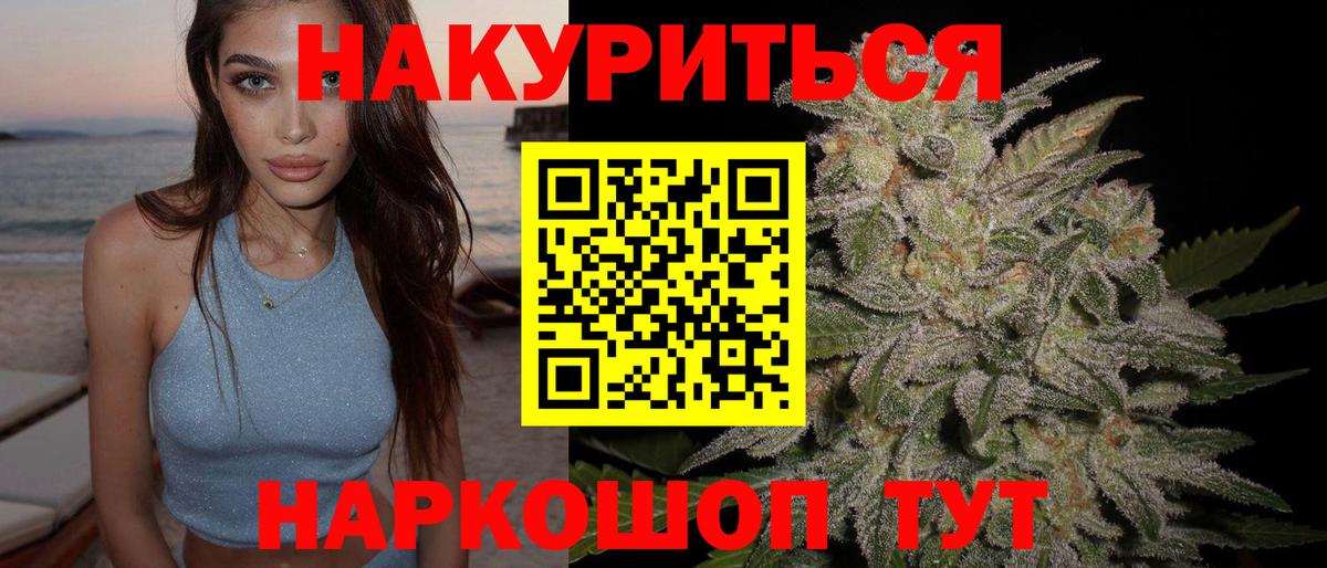 МАРИХУАНА ГИДРОПОН Евпатория