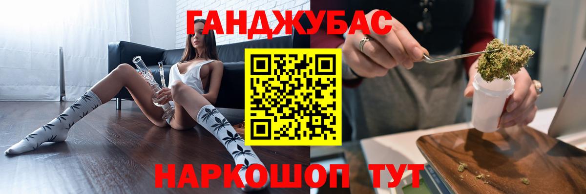 Евпатория  МАРИХУАНА тримм  Конопля THC 21%  Вход с VPN  МАРИХУАНА OG Kush  МАРИХУАНА AK-47 